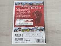 DVD 鹿児島本線 下り 1 門司港~荒尾_画像2