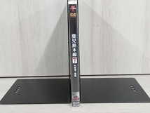 DVD 鹿児島本線 下り 1 門司港~荒尾_画像3