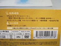 帯あり DVD 病室で念仏を唱えないでください DVD-BOX 伊藤英明 他_画像5