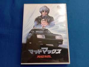 DVD マッドマックス(廉価版)