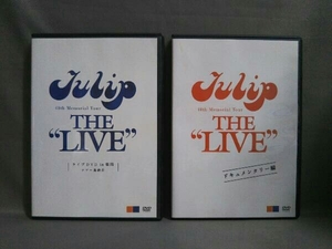 ファンクラブ限定DVD チューリップ TULIP 40th Memorial Tour THE LIVE in 福岡 ツアー最終日+ドキュメンタリー編 2点セット