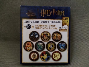 ハリー・ポッター 金バッジ／Harry Potter(ハリー・ポッター)24金メッキ仕上げ 金バッジ【HUFFLEPUF】