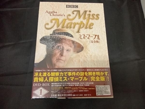 未開封 DVD ミス・マープル[完全版] DVD-BOX 1