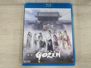 ムビ×ステ セット 「GOZEN」 (Blu-ray Disc) BD 犬飼貴丈