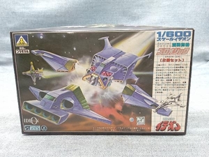 アオシマ 1/600 伝説巨神イデオン バッフ・クラン 宇宙軍制式 重戦闘機 ズロオ・ジック 2機セット(ゆ07-05-18)