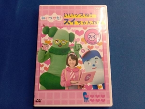 DVD NHKDVD みいつけた! いいッスね!スイちゃんねる