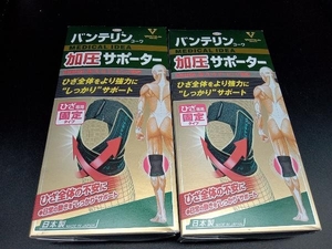 未使用品 興和 バンテリンコーワ 加圧サポーター ひざ専用大きめサイズ 2個セットLサイズ 固定タイプ 膝上10cm周囲41-46cm