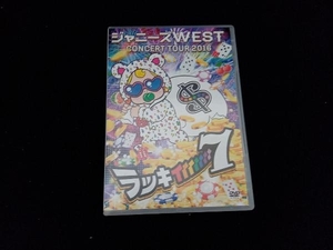 DVD ジャニーズWEST CONCERT TOUR 2016 ラッキィィィィィィィ7(通常版)