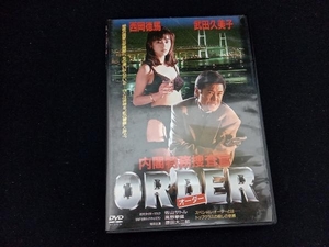 DVD 内閣特務捜査官 ORDER