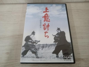 DVD 上意討ち-拝領妻始末-