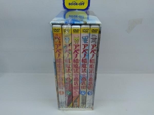 DVD 【※※※】[全5巻セット]アベノ橋魔法☆商店街 Vol.1~5