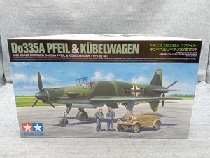 タミヤ 1/48 ドルニエ Do335A プファイル・キューベルワーゲン 82型セット(ゆ07-05-24)