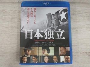 日本独立(Blu-ray Disc)