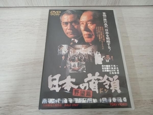 DVD やくざ戦争 日本の首領