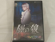 【宝塚雪組】 DVD; 銀の狼/ワンダーランド_画像1