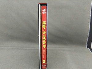 DVD 旗揚! けものみち 第3巻