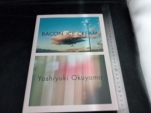 写真集 BACON ICE CREAM 奥山由之