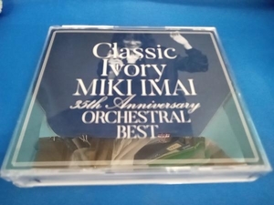 今井美樹 CD Classic Ivory 35th Anniversary ORCHESTRAL BEST(初回限定盤)(2DVD付)