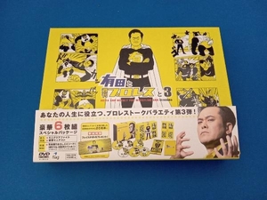 DVD Arita . weekly Professional Wrestling . season 3DVD-BOX