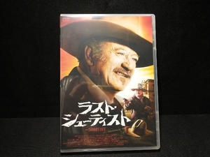 DVD ラスト・シューティスト　ジョン・ウェイン