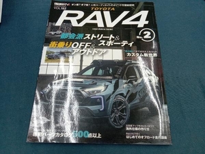 トヨタ RAV4(No.2) 三栄