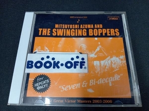 吾妻光良&The Swinging Boppers CD Seven & Bi-decade