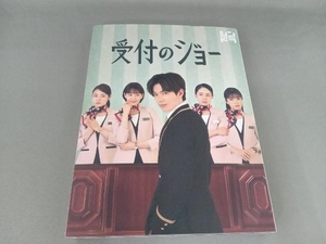 [国内盤DVD] 受付のジョー DVD BOX [3枚組]