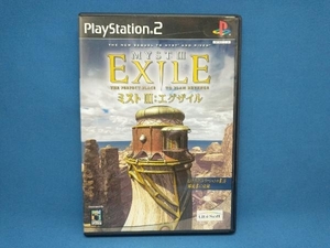 PS2 MYSTⅢ EXILE