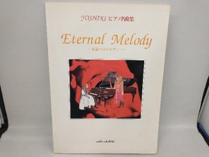 Eternal Melody 永遠へのメロディー YOSHIKI