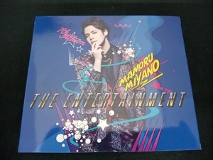 (宮野真守) CD THE ENTERTAINMENT(初回限定盤)(Blu-ray Disc付)