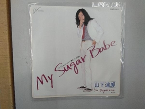 山下達郎 【EP盤】My Sugfar Babe