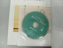 DVDで着物の手ほどき 着付けと帯結び 着物屋くるり_画像4