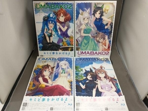 【帯あり】 [全4巻セット]『ウマ箱2』 第1~4コーナー(アニメ『ウマ娘 プリティーダービー Season 2』トレーナーズBOX)(Blu-ray Disc)