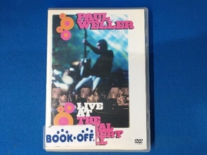 ポール・ウェラー DVD ライヴ・アット・ザ・ロイヤル・アルバート・ホール