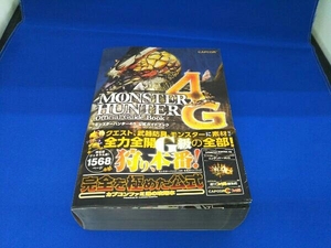 モンスターハンター4G公式ガイドブック 週刊ファミ通編集部
