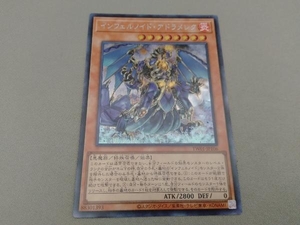 TW01-JP106 インフェルノイド・アドラメレク シク 遊戯王