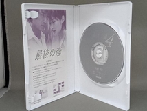 DVD 最後の恋 DVD-BOX_画像8