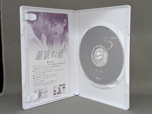 DVD 最後の恋 DVD-BOX_画像9