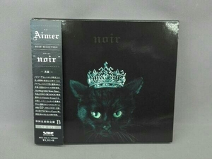 Aimer CD BEST SELECTION 'noir'(初回生産限定盤B)(DVD付)