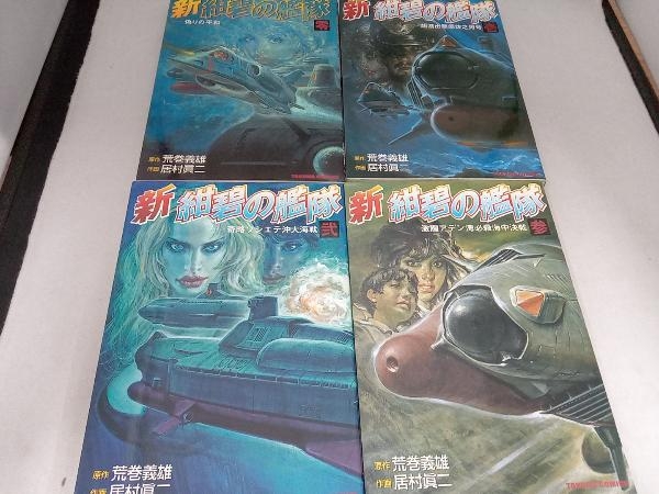 2024年最新】Yahoo!オークション -紺碧の艦隊(本、雑誌)の中古品・新品