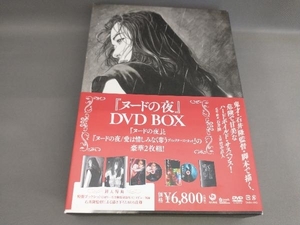 帯あり ヌードの夜 DVD-BOX『ヌードの夜』『ヌードの夜/愛は惜しみなく奪う ディレクターズ・カット』(DVD 2枚組) 監督・脚本:石井隆