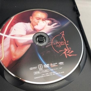 帯あり ヌードの夜 DVD-BOX『ヌードの夜』『ヌードの夜/愛は惜しみなく奪う ディレクターズ・カット』(DVD 2枚組) 監督・脚本:石井隆の画像5