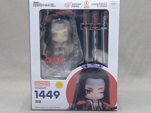 ねんどろいど 1449 陰陽師 本格 幻想 鬼切 amazon限定 陰陽師 Onikiri