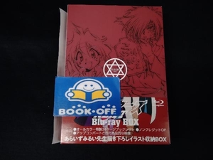 スレイヤーズNEXT Blu-rayBOX(完全生産限定版)(Blu-ray Disc)