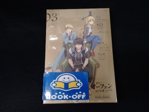 未開封品 魔術士オーフェンはぐれ旅 キムラック編 Blu-ray BOX(Blu-ray Disc)