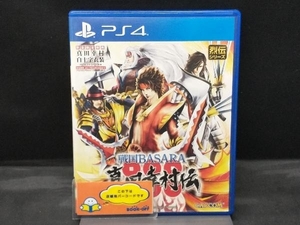 【PS4】 戦国BASARA 真田幸村伝