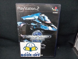 PS2 アーマード・コア2