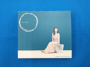 上白石萌音 CD name(初回限定盤)(DVD付)