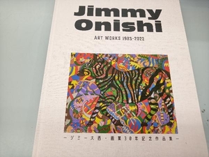 Jimmy Onishi ART WORKS 1993-2022 -ジミー大西・画業30年記念作品集- ジミー大西
