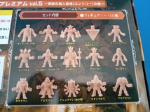 バンダイ キンケシプレミアムVol.5 ~奇跡の超人登場(エントリー)の巻~ プレバン限定 キン肉マン_画像3